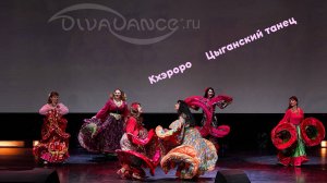 Кхэроро      Цыганский танец школа танца Divadance