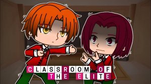 Реакция на Аянокоджи / Ученики класса D / Часть 2 / Гача реакция / Classroom of the Elite