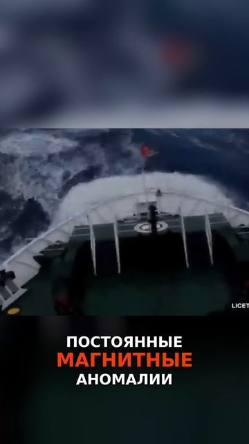 Опасности Бермудского треугольника! смотреть онлайн