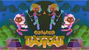 заставка Сказочный Патруль С Эффектами screensaver №1