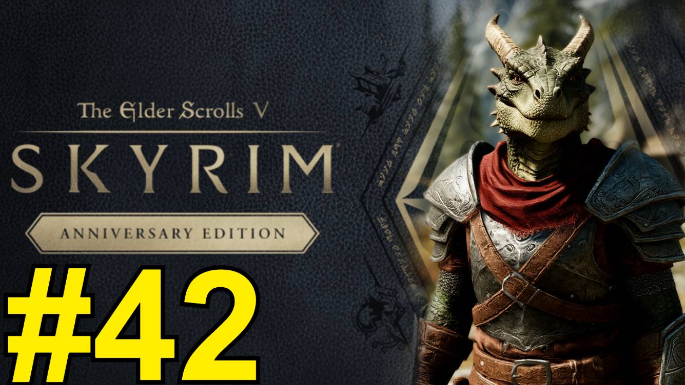 The Elder Scrolls V Skyrim Anniversary Прохождение(2025) ч42 - смотреть онлайн