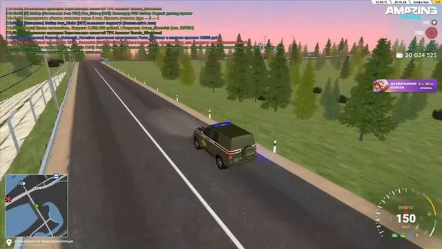 Нарушения очата