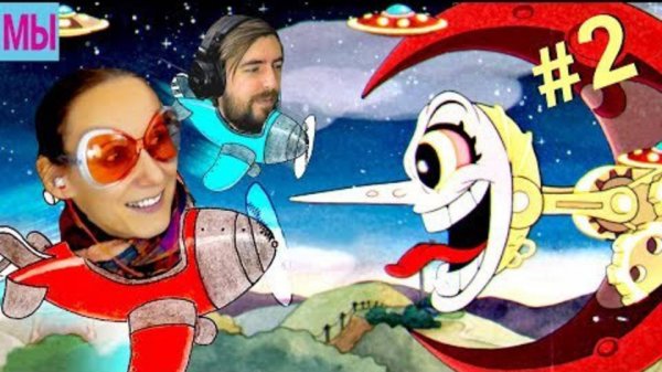CUPHEAD  - Самолеты и Новое оружие! Family Gaming Fun