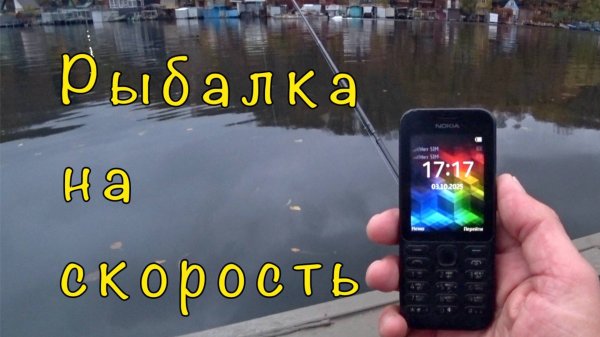 Ловля ЩУКИ на скорость. Бьем рекорды