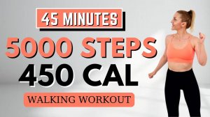 🔥5000 ШАГОВ НЕ ВЫХОДЯ ИЗ ДОМА🔥ДЛЯ ПОХУДЕНИЯ🔥 БЕРЕЖНО ДЛЯ КОЛЕНЕЙ🔥 БЕЗ ПРЫЖКОВ🔥 СЖИГАНИЕ ЖИРА