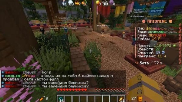 Java-runtime-gamma 2025.10.29 - 13.38.52.06.DVR