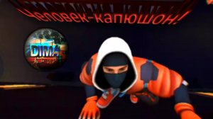 Человек - Капюшон! (Spider Fighter 3: Открытый мир)