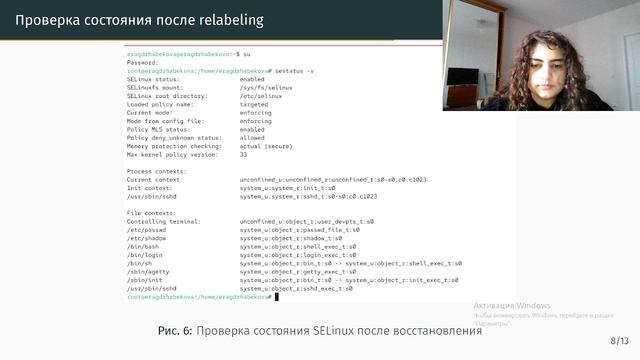 лр 9 рп смотреть онлайн