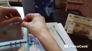 Распределение 8 Чек 2 
Аванс плюс подработка