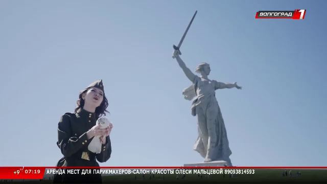 Телеканал «Волгоград 1» смотреть онлайн