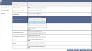 Настройка и управление GSM модулями ELfoC B1 и  B2 через USB. Приложение Rtu.Setter.Net для Windows