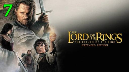 Lord Of The Rings: The Return Of The King - 7 серия Кирит-Унгол