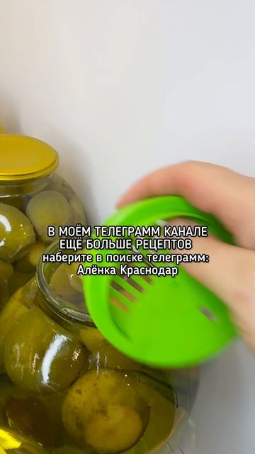 Компот из фейхоа на зиму смотреть онлайн