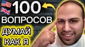 Проверь свой английский в реальных жизненных ситуациях!