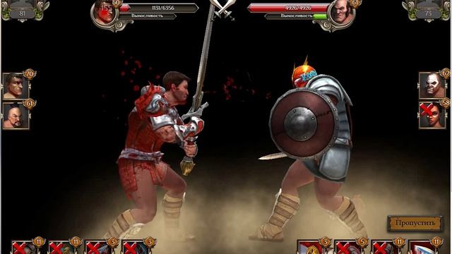 Соревнование гильдий Гладиаторов - 11. Озвучка навеселе смотреть онлайн