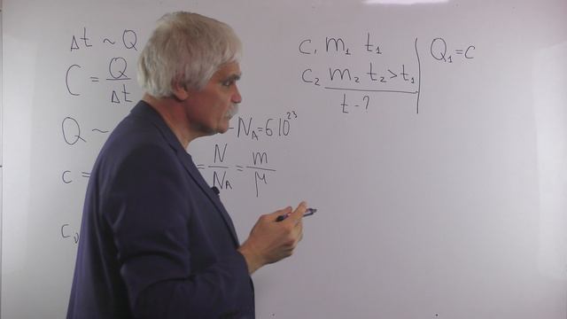 тепловые явления 1 теплоемкость уровень 1 смотреть онлайн