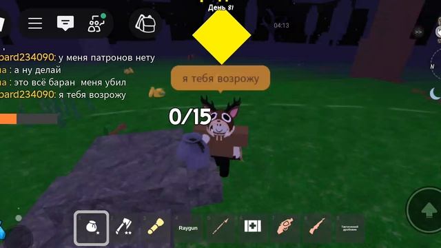 как я играю 99 ночей в лесу с другом 2 часть смотреть онлайн