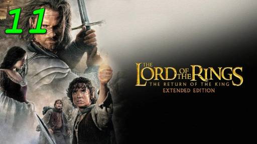 Lord Of The Rings: The Return Of The King - 11 серия Минас-Тирит Площадь