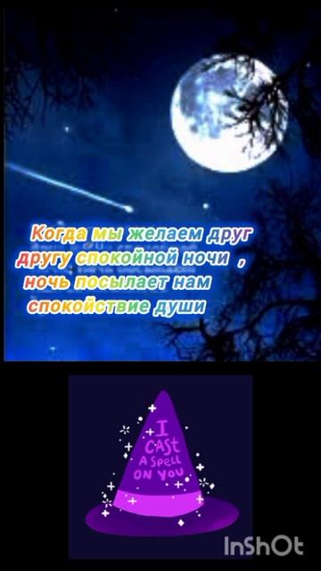 Когда мы желаем... смотреть онлайн