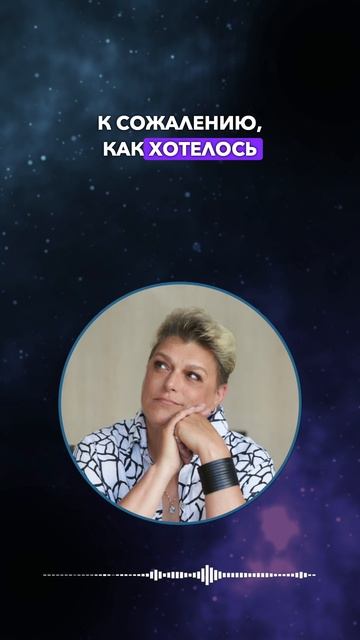 Почему не получается творить свою реальность #shorts смотреть онлайн