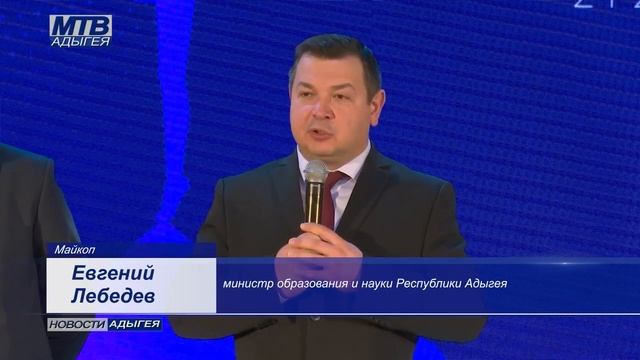 В Адыгее завершилась IV Южно-Российская математическая олимпиада «Ассара» для девочек смотреть онлайн