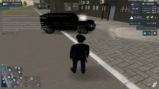 Добрый день смотреть онлайн