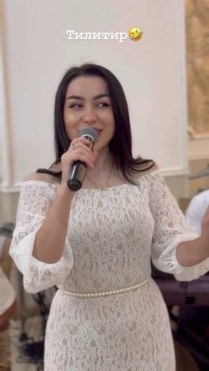 Её голос просто не реально красивый 👍🔥