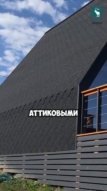 Как должен выглядеть ДОМ ВЫХОДНОГО ДНЯ? смотреть онлайн