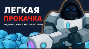 💎 САМЫЙ БЫСТРЫЙ И РАБОЧИЙ СПОСОБ НАКОПИТЬ МНОГО АЛМАЗОВ В 99 НОЧЕЙ В ЛЕСУ РОБЛОКС