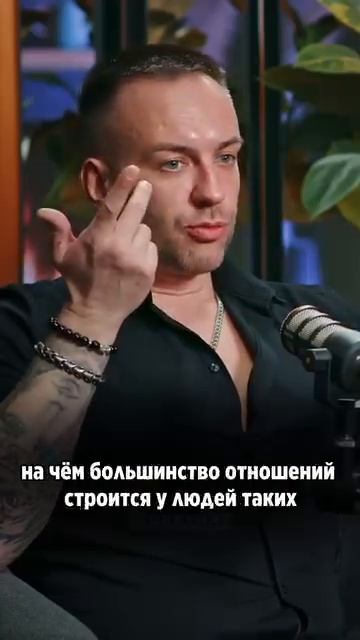 АНДРЕЙ НАЗАРОВ - коуч, социальный психолог - Морально слабые мужчины.... #психолог смотреть онлайн