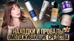 Популярный уход 👈 Деньги на ветер 💰 Рабочие средства