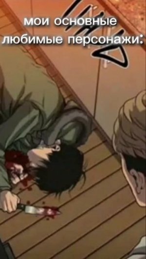 сереноголовы,тренд,любимые персонажи