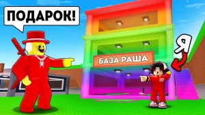 😱АДМИН SAMMY Подарил Мне RAINBOW БАЗУ в УКРАДИ БРЕЙНРОТ! Steal a Brainrot