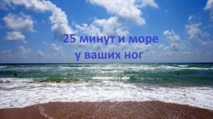 Купить земельный участок у черного моря. Купить дом в Анапе от застройщика