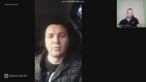 Интервью Дмитрий