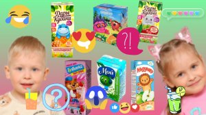 ДЕТИ ИГРАЮТ 😄КОНКУРСЫ ДЛЯ ДЕТЕЙ 😀ИНТЕРЕСНЫЕ ВЕСЕЛЫЕ ЗАНЯТИЕ С ДЕТЬМИ😂