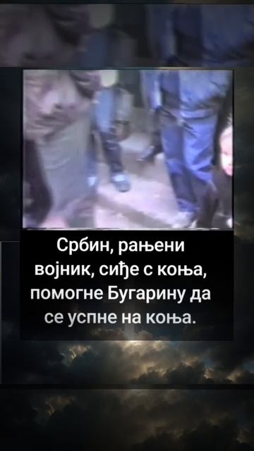 О томе се ради смотреть онлайн