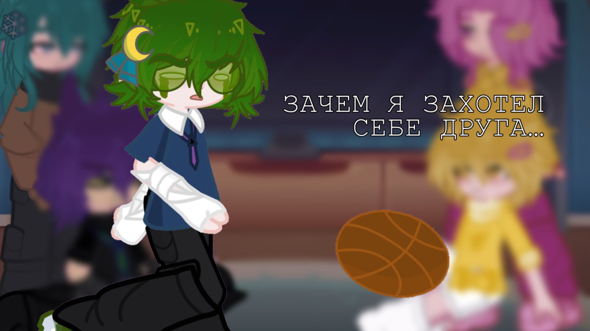 ﹤✿Реакция на Вару как на Валеру Гостера✿﹥#хочуврек #гача #рекипж #capcut смотреть онлайн