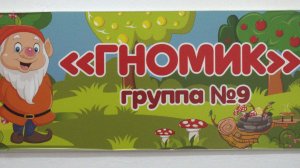 осенний утренник