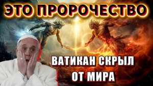 ХРИСТОС и АНТИХРИСТ уже НА ЗЕМЛЕ 💥