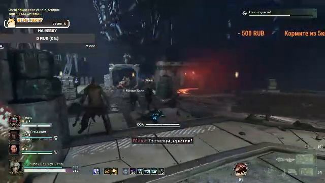 Пердячим на арбитре на макс сложности смотреть онлайн