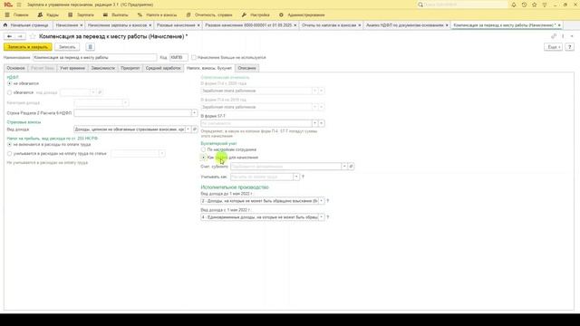 Билет Сервис. Задание 11 (11.2 в задачнике).
