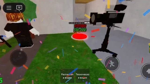 Я играю в роблокс с настоящим ютюбом стать