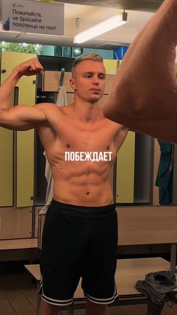 Будь сильным и строй будущее смотреть онлайн