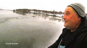 ОСТОРОЖНО первый лёд!