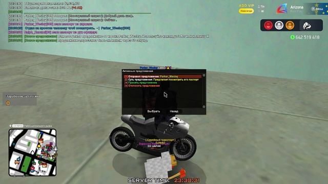 29.10.2025 Выговор Parker_Wesley