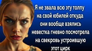 Истории из жизни|ГНЕВНО ПОСМОТРЕЛА!|Аудио рассказы|Аудиокниги слушать онлайн|Жизненные истории