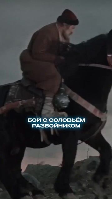 Кто круче: Илья Муромец или Бэтмен? смотреть онлайн