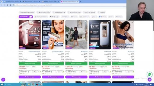 mpstats расширение