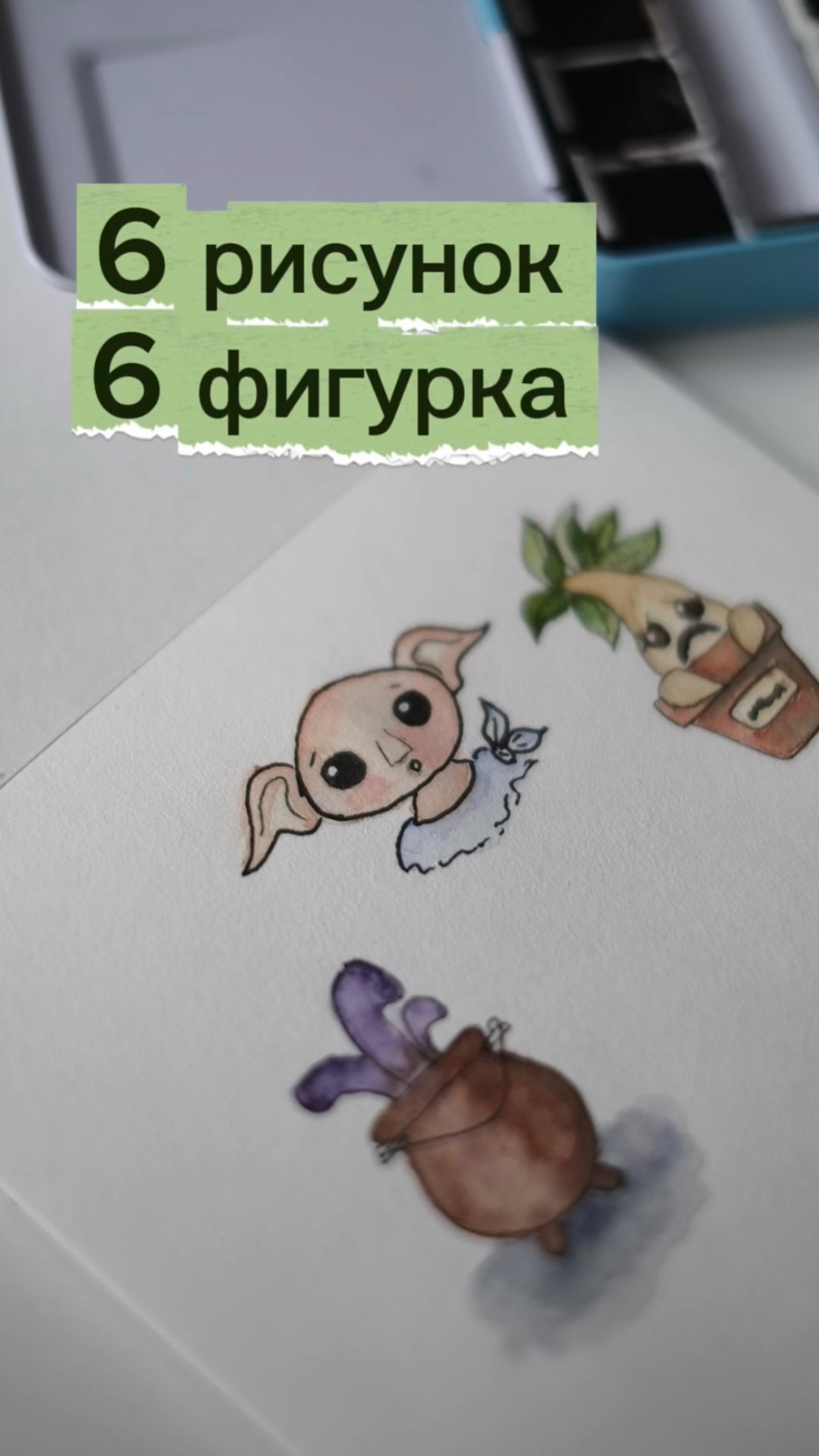 Добби смотреть онлайн